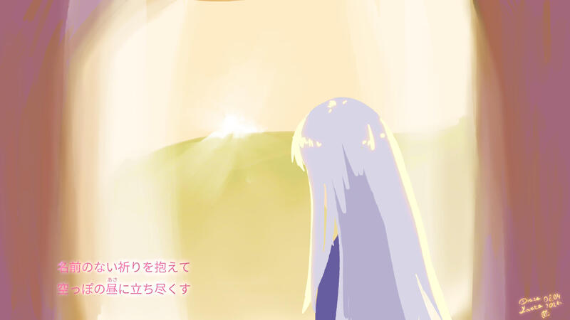 Kanade Yoisaki Inori